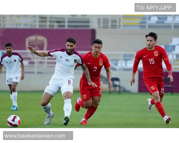 国足主场迎战伊朗精彩直播全程回顾与赛后分析