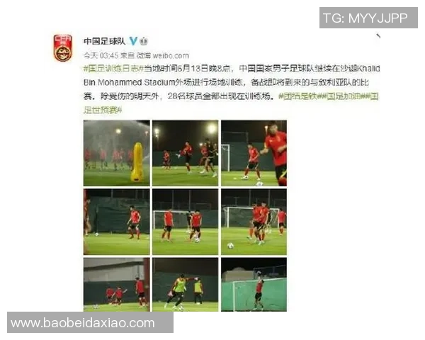 国足对阵叙利亚上半场精彩回顾与战术分析