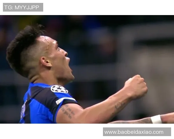 国米时隔13年重返欧冠决赛劳塔罗绝杀AC米兰书写传奇