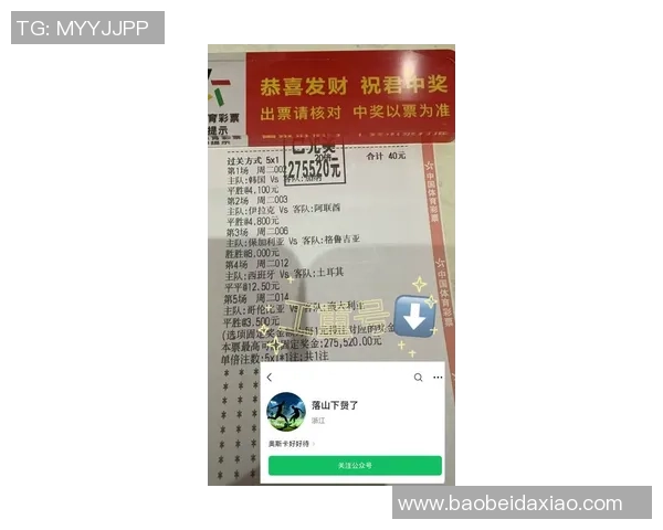 莱红牛与柏林联合对决前瞻分析及比赛结果预测