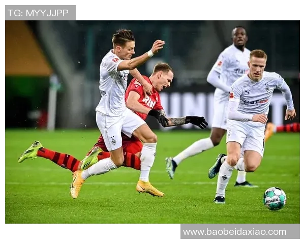 门兴格拉德巴赫对阵矿工比赛比分预测及分析展望