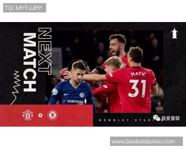 足总杯精彩对决狼队迎战曼联全场视频回顾与精彩瞬间分析