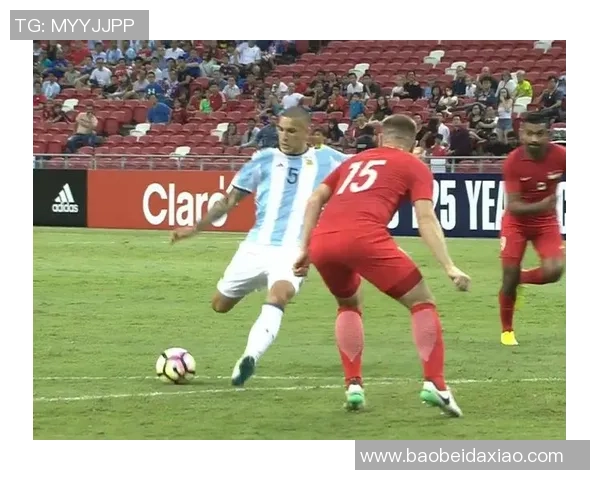 阿根廷与新加坡精彩对决视频回顾及精彩瞬间分析