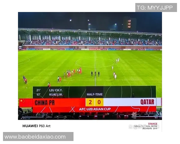 中国队战胜卡塔尔2比0首发阵容解析与比赛亮点回顾 中国队战胜卡塔尔2比0首发阵容解析与比赛亮点回顾