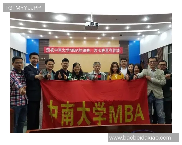 广州排球队战术解析与发展策略探讨之路MBA