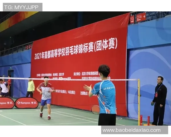 武汉羽毛球队心理素质分析与提升策略探讨 武汉羽毛球队心理素质分析与提升策略探讨