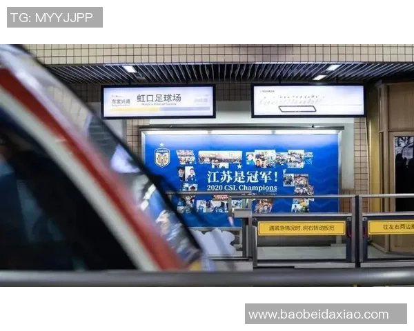 江苏苏宁足球迎战申花激战即将上演球迷期待精彩对决 江苏苏宁足球迎战申花激战即将上演球迷期待精彩对决