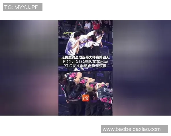 聚焦和平精英EDG战队的节奏与策略探讨MBA