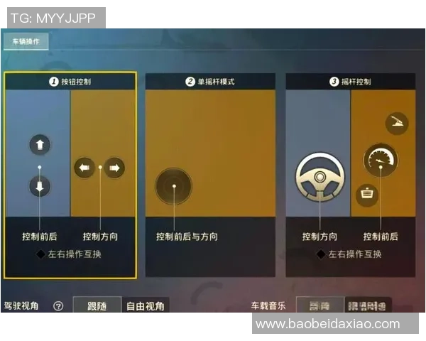 和平精英新手必看攻略提升游戏意识的实用技巧与建议