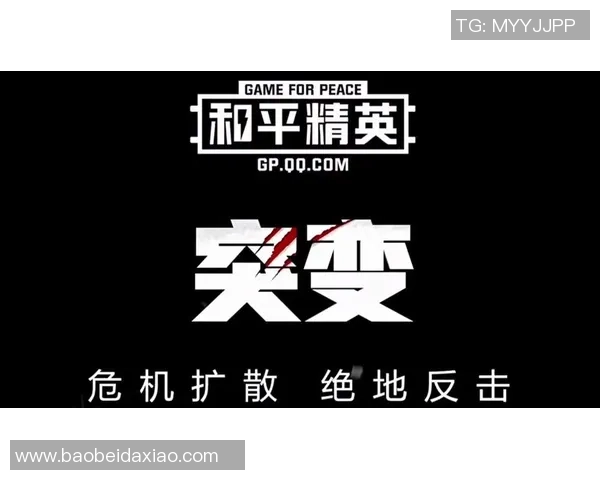 热议和平精英：LNG如何在竞争中实现快速变革与突破