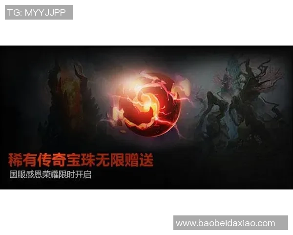 专访陈丽：深入探讨DOTA2成功背后的策略与团队合作秘诀