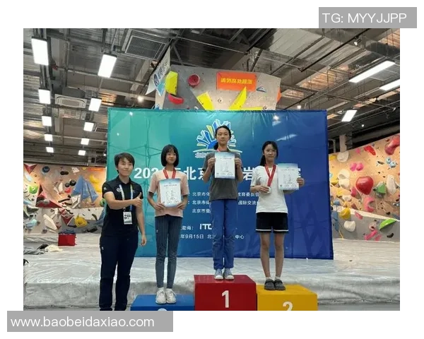 攀岩心理素质评比揭晓北京攀岩队荣获第六名佳绩