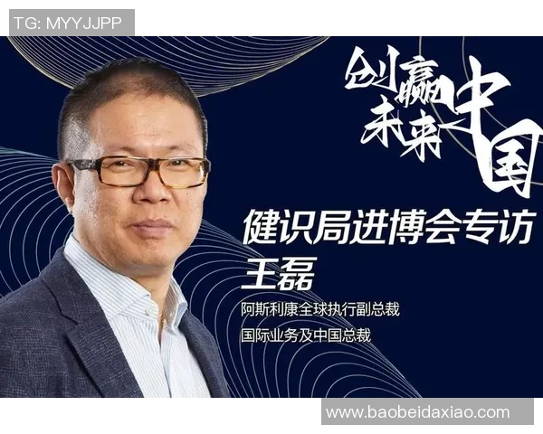 王磊专访揭秘滑板行业成功秘诀与未来发展趋势