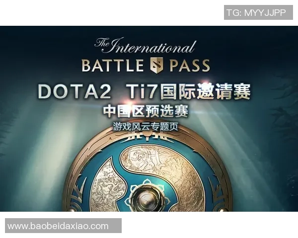 DOTA2意识排行榜揭晓BLG战队荣登第七名引发关注
